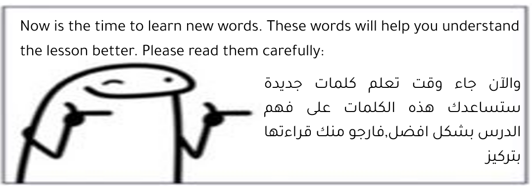 انجليزي ثالث